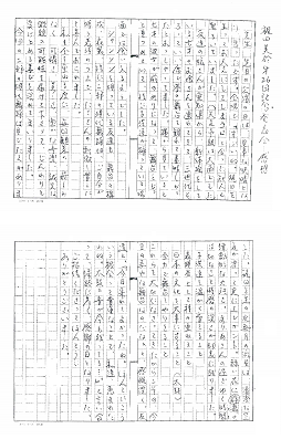 いただいたお手紙